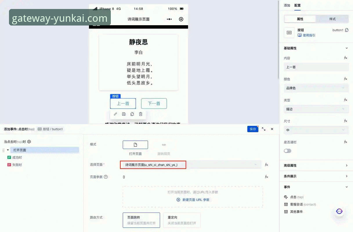 云开官网(yunkai)平台 | 官方正版入口。进入后，页面正中间会有一个显眼的“手机版下载”按钮，不要点那些浮动的小广告，认准这个按钮。
