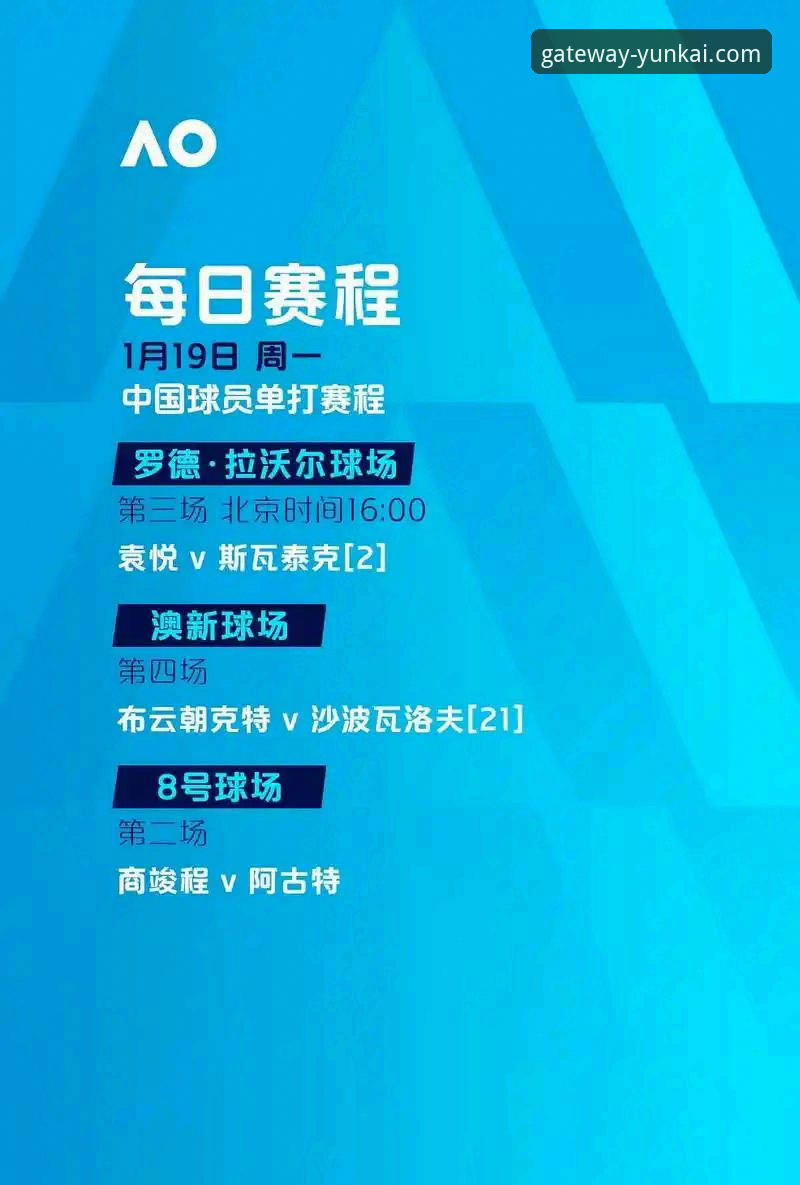 云开平台 从意大利足球“第三次末日”看赛事直播平台实用价值分析