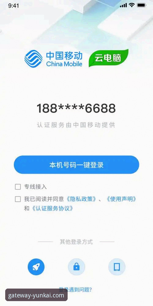 云开官网安装包 云开官网安装包如何下载?最新版本v3.0.0体验评测与常见问题解答