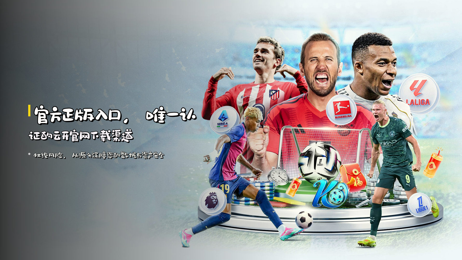 云开官网(yunkai)平台 | 官方正版入口