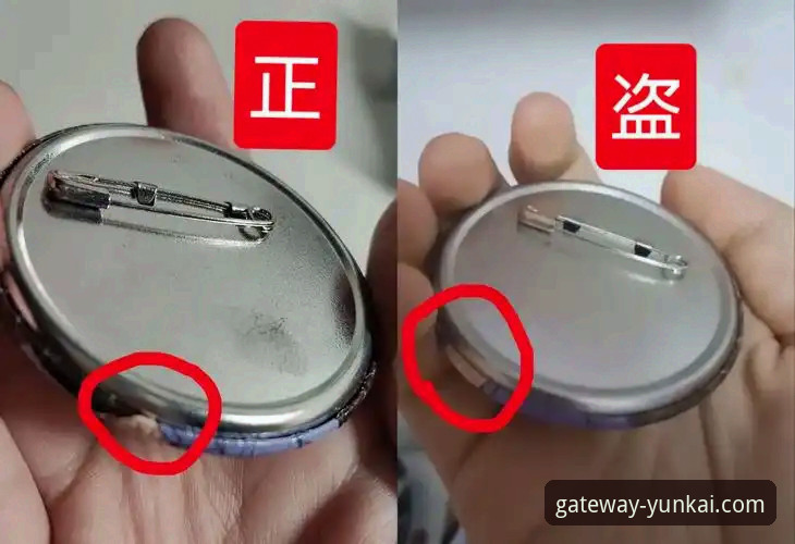 云开官网正版平台安全吗 云开官网vs仿冒平台:正版与盗版安全对比,新手必看指南