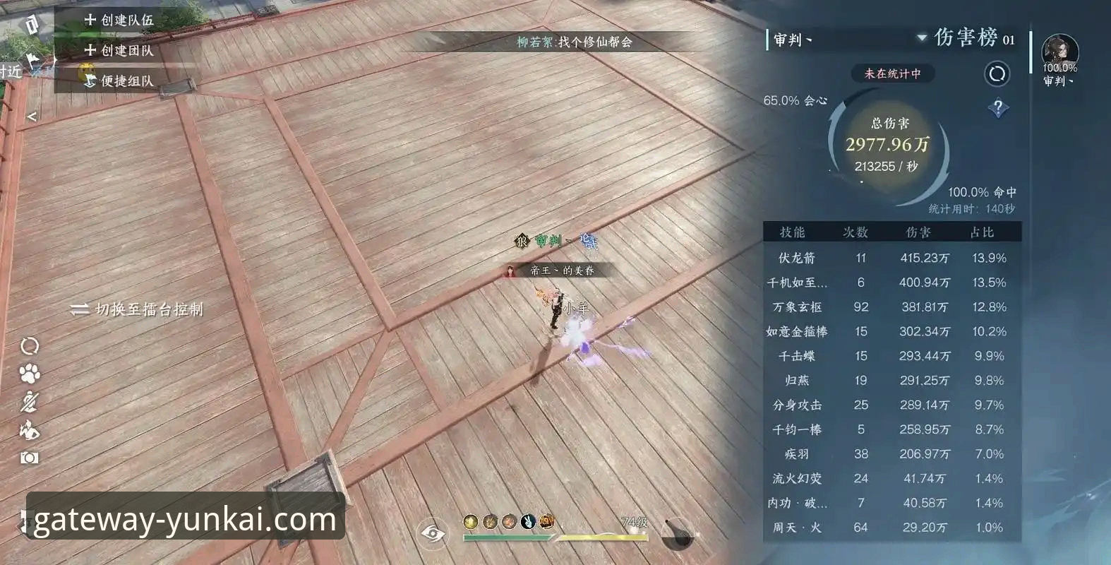 云开平台官网最新动态：安全性能深度评测，v2.1.0版本实测数据揭秘